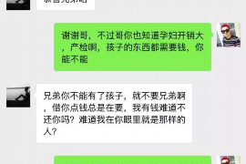 昆山讨债公司成功追回拖欠八年欠款50万成功案例